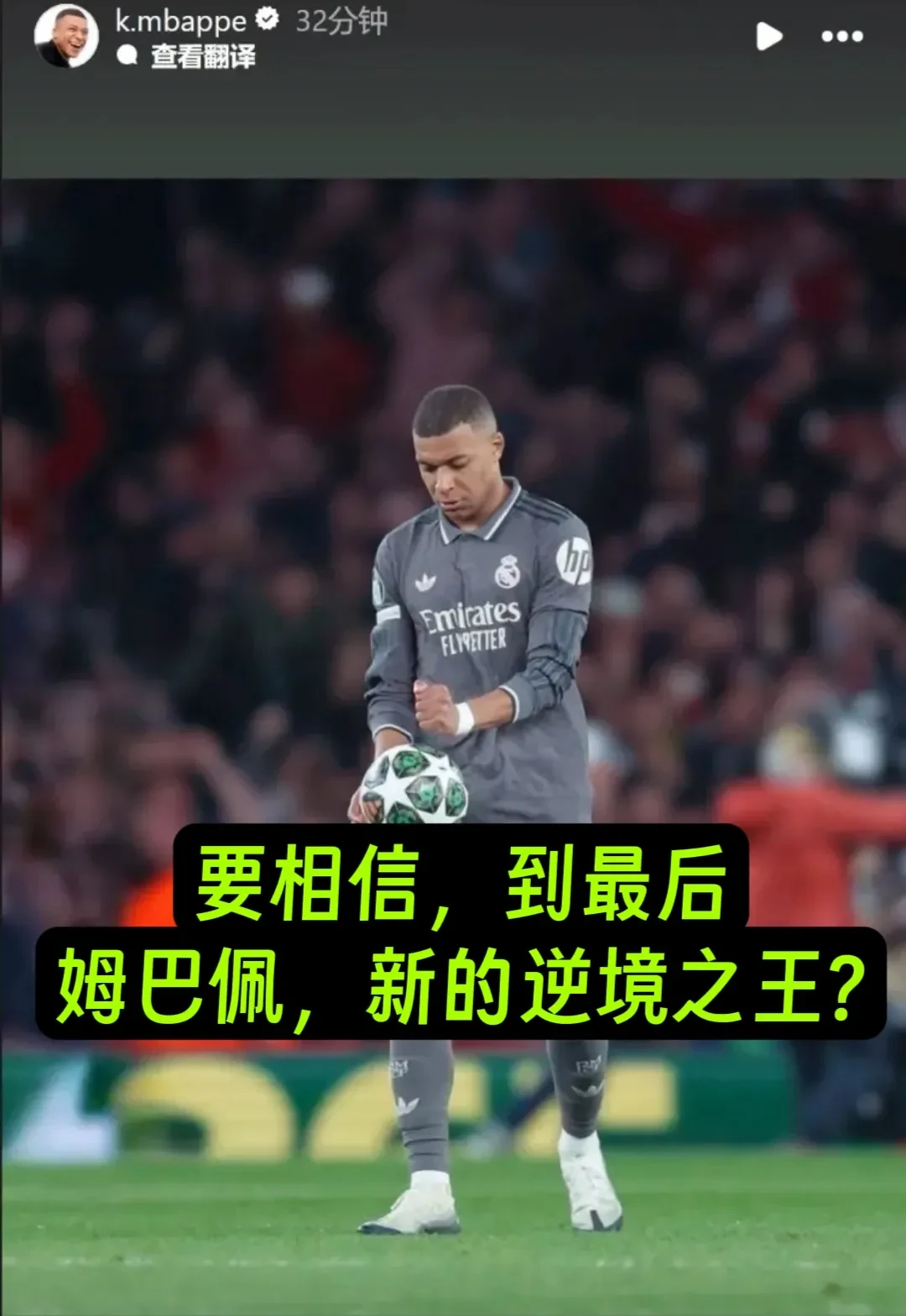 开云中国-包含塞尔维亚队教练压力巨大！，姆巴佩遭遇二十持续失利再创辉煌时刻的词条