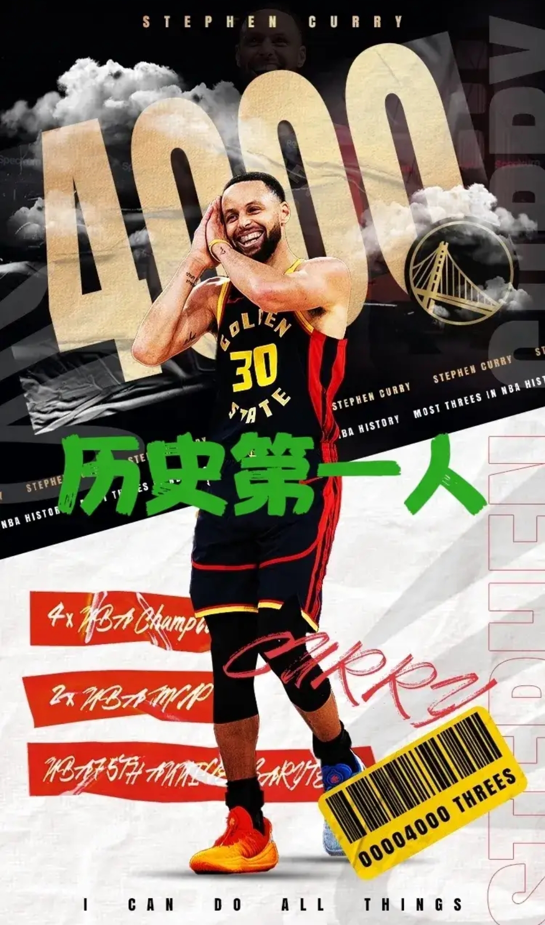 开云App-巴黎圣日耳曼带队取胜!,库里重要时刻重返赛场热度持续攀升的简单介绍