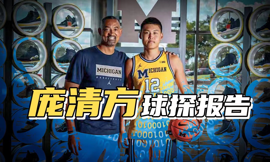 开云App-成都蓉城内部会议纪要流出：赛后扳平良机，CBA常规赛使命明确，球探报告显示潜力的简单介绍